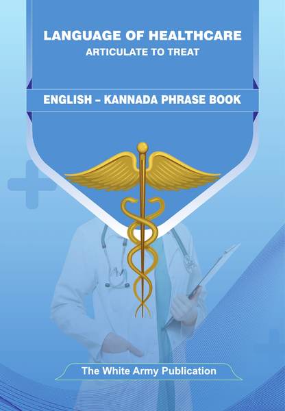 Language of Healthcare book cover