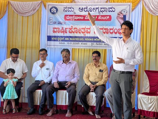 Dr. Kishan Rao